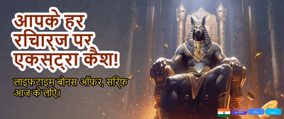 Best Online Games in India