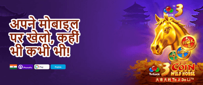 Free Spins on Hot Slots promotion banner